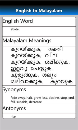 malayalam to english